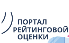 Портал рейтинговой оценки