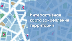 Интерактивная карта г. Гродно